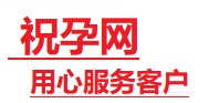 龙安捐卵试管助孕机构-代媽网